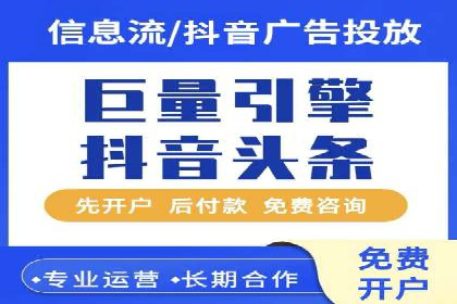 信息流广告精准定位：实战案例分享