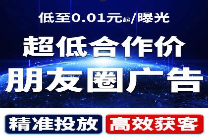 搜索开户返点政策下的用户转化率提升